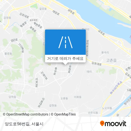 양도로56번길 지도