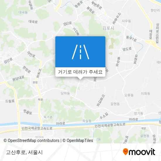 고산후로 지도