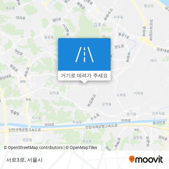 서로3로 지도