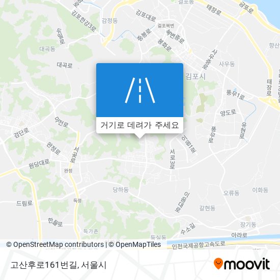 고산후로161번길 지도