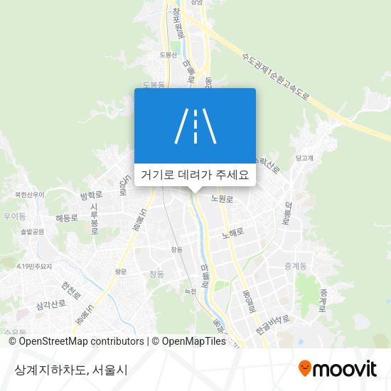 상계지하차도 지도