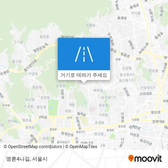 명륜4나길 지도