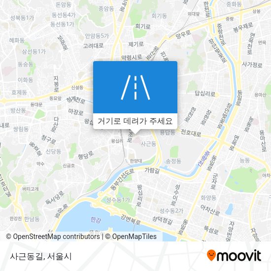 사근동길 지도