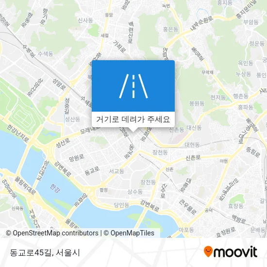동교로45길 지도