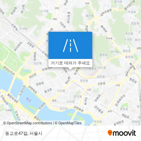 동교로47길 지도
