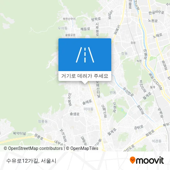 수유로12가길 지도