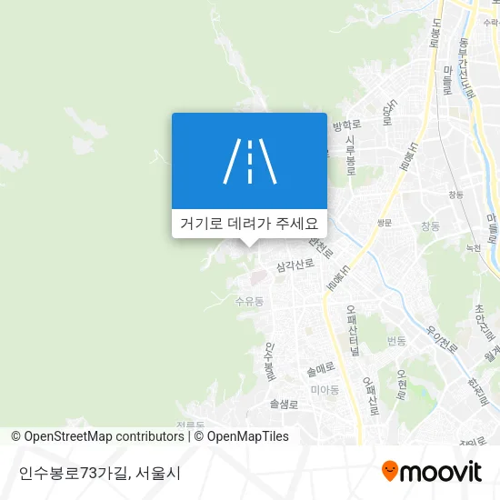 인수봉로73가길 지도