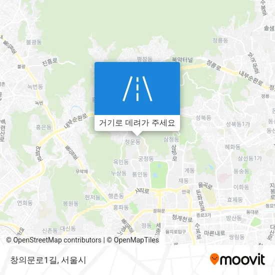 창의문로1길 지도