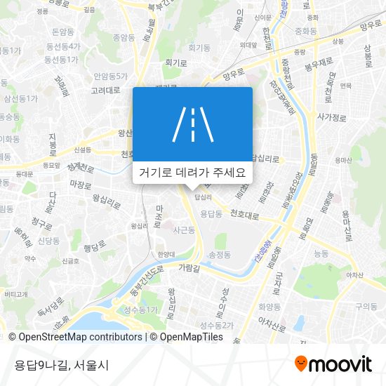 용답9나길 지도