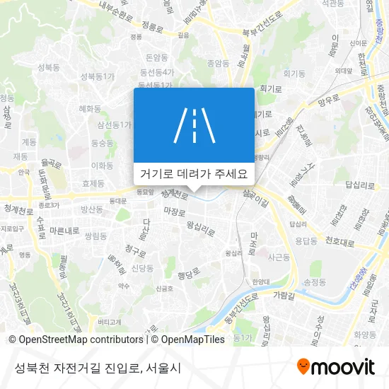 성북천 자전거길 진입로 지도