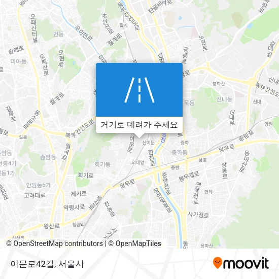 이문로42길 지도