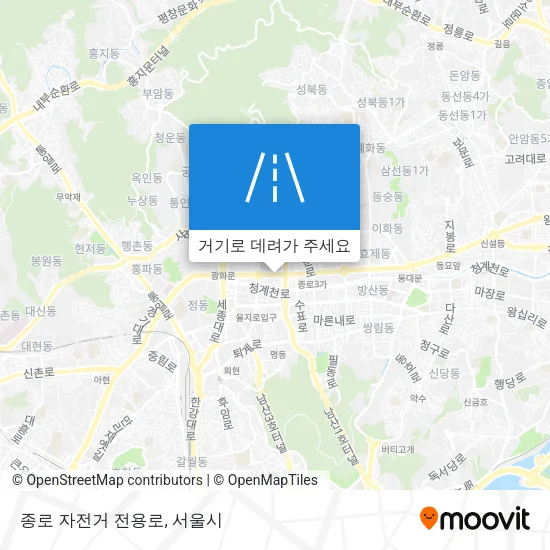 종로 자전거 전용로 지도