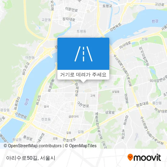 아리수로50길 지도