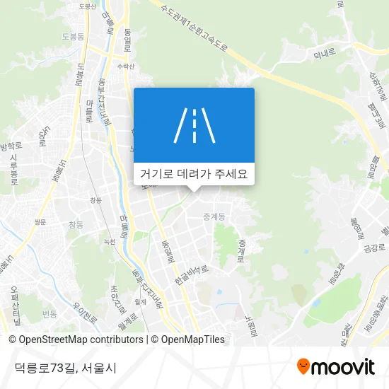 덕릉로73길 지도