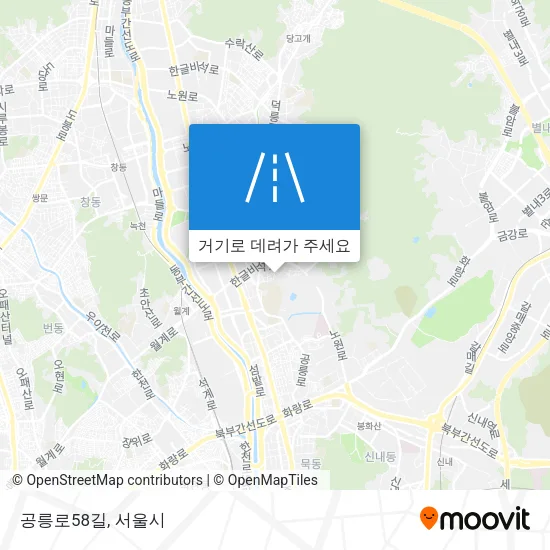 공릉로58길 지도