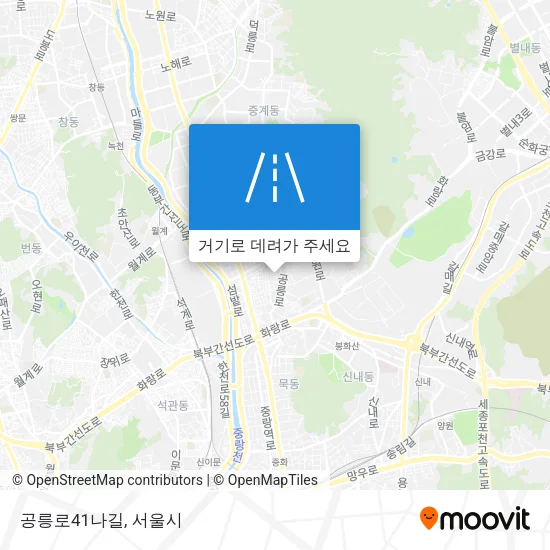 공릉로41나길 지도