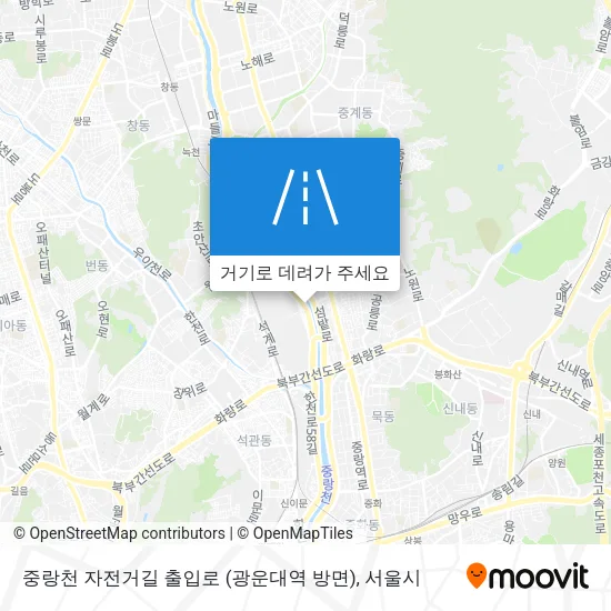 중랑천 자전거길 출입로 (광운대역 방면) 지도