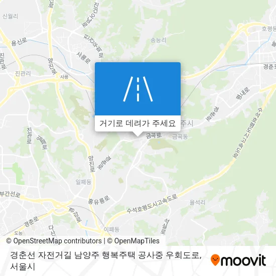 경춘선 자전거길 남양주 행복주택 공사중 우회도로 지도