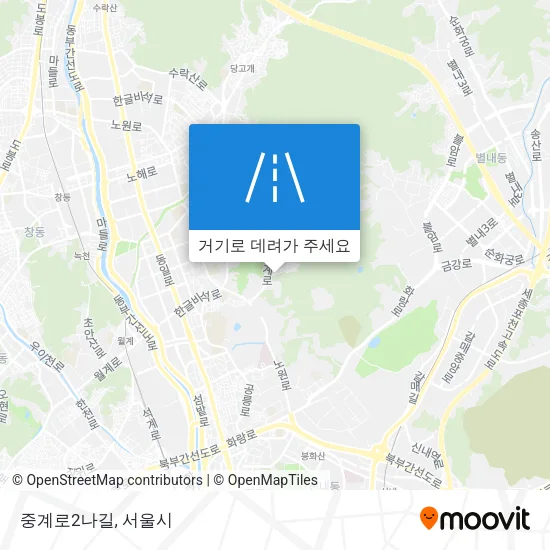 중계로2나길 지도