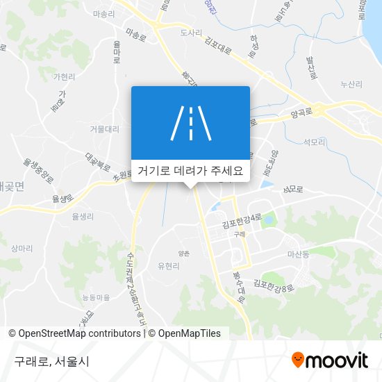 구래로 지도