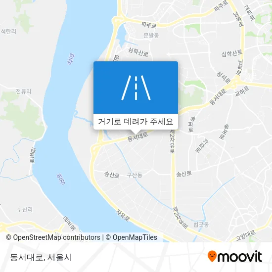 동서대로 지도