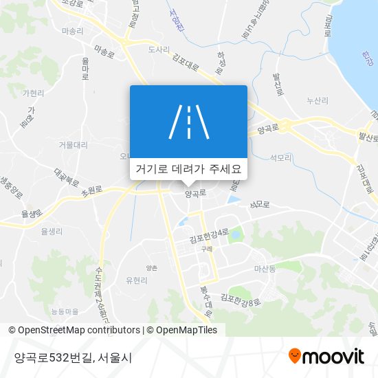 양곡로532번길 지도