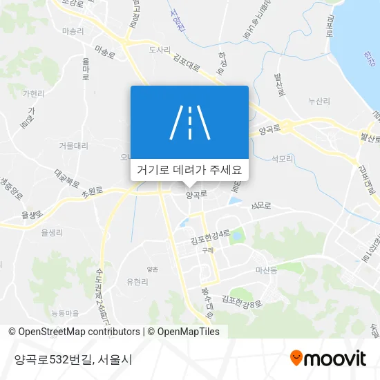 양곡로532번길 지도