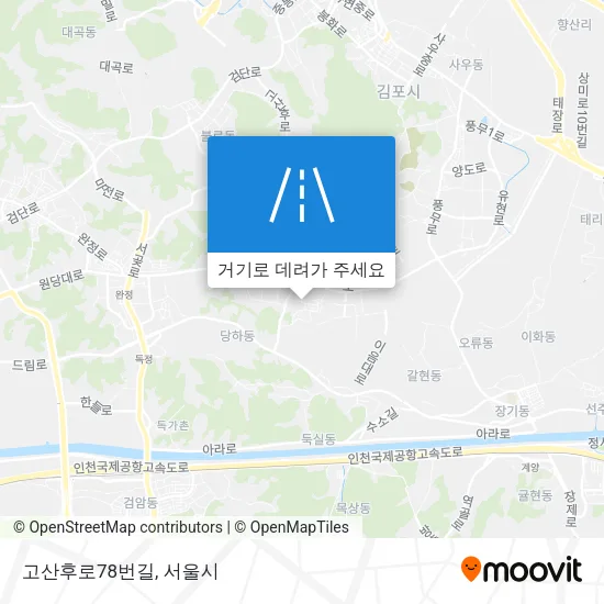 고산후로78번길 지도