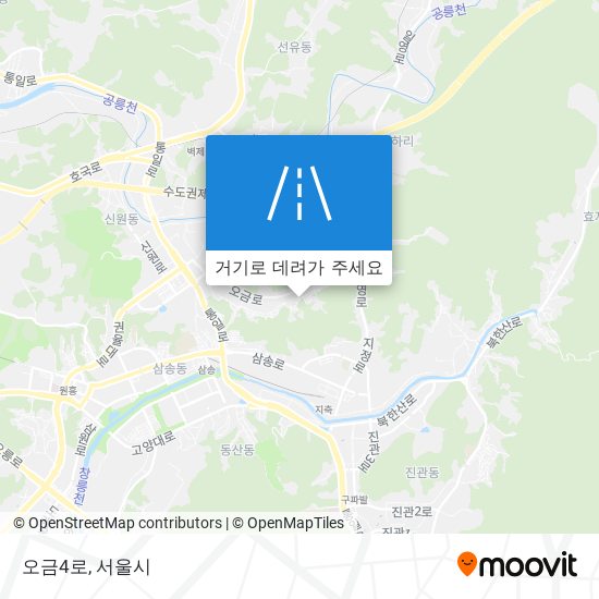 오금4로 지도