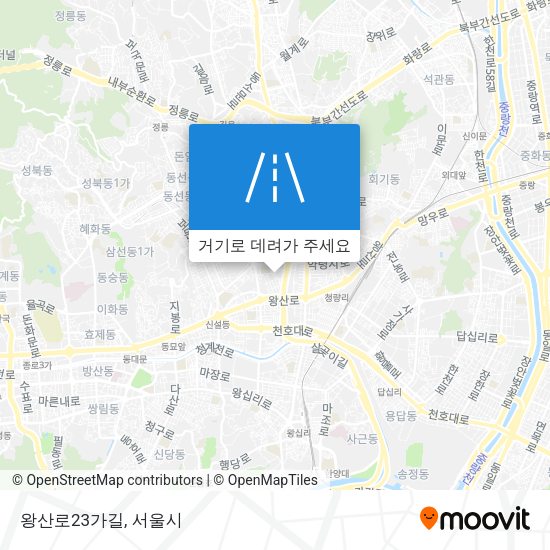 왕산로23가길 지도