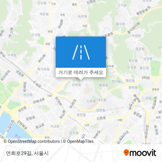 연희로29길 지도