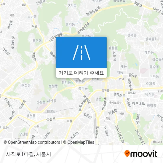 사직로1다길 지도