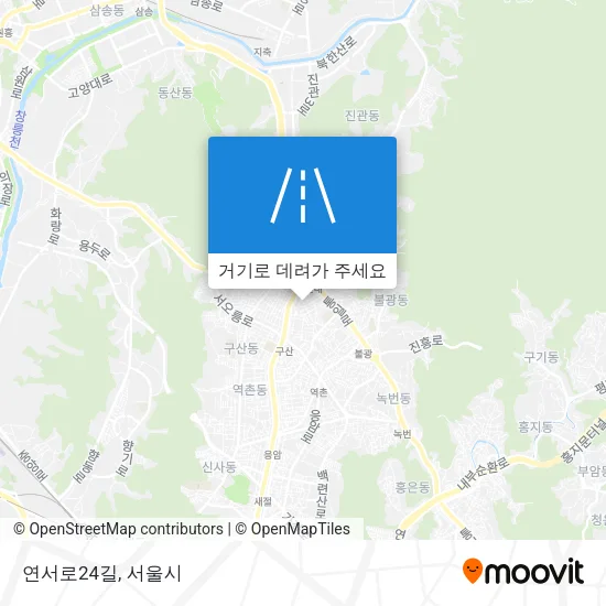 연서로24길 지도
