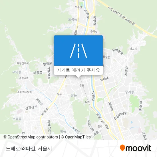 노해로63다길 지도