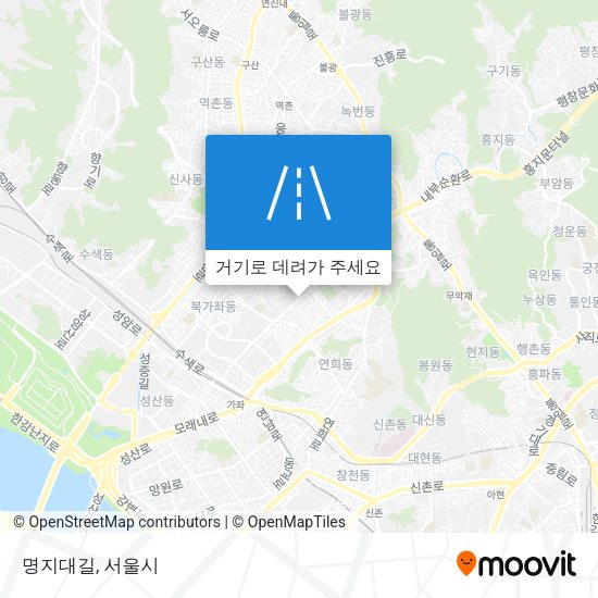 명지대길 지도