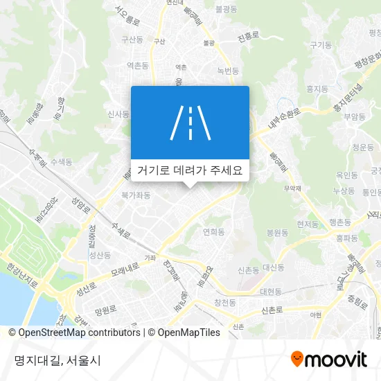 명지대길 지도