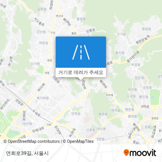 연희로39길 지도