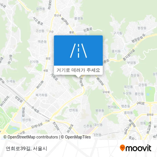 연희로39길 지도