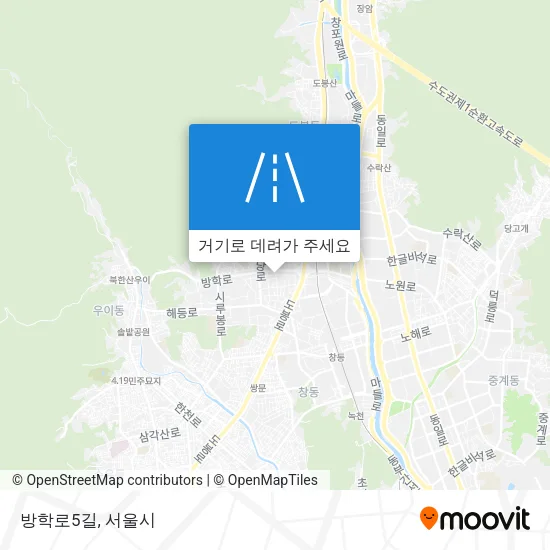 방학로5길 지도
