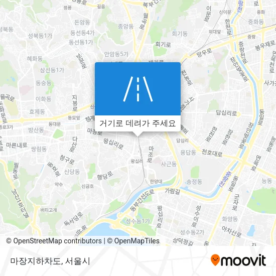 마장지하차도 지도