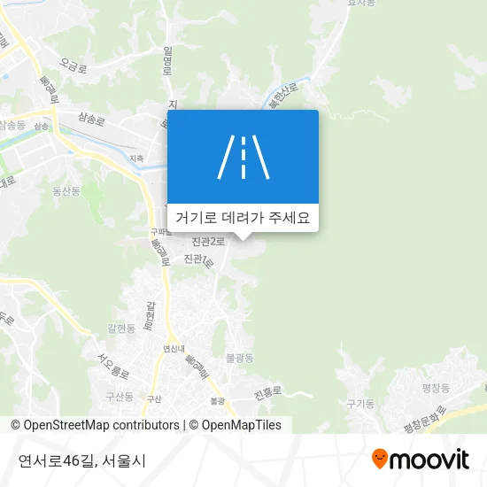 연서로46길 지도