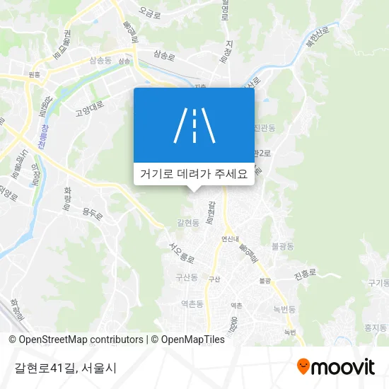 갈현로41길 지도