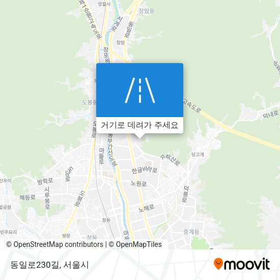 동일로230길 지도