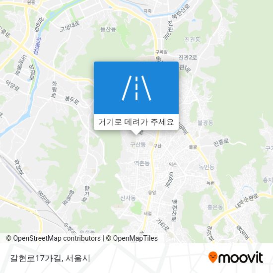 갈현로17가길 지도