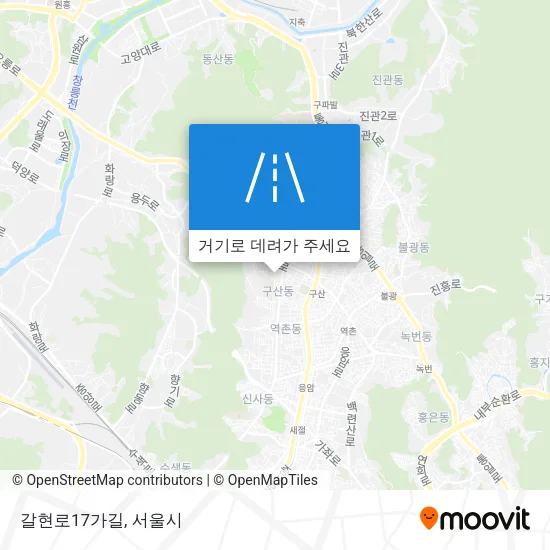 갈현로17가길 지도