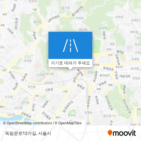 독립문로12가길 지도