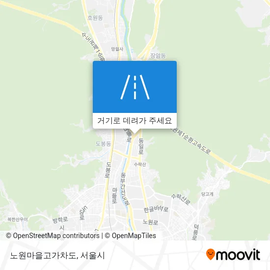 노원마을고가차도 지도