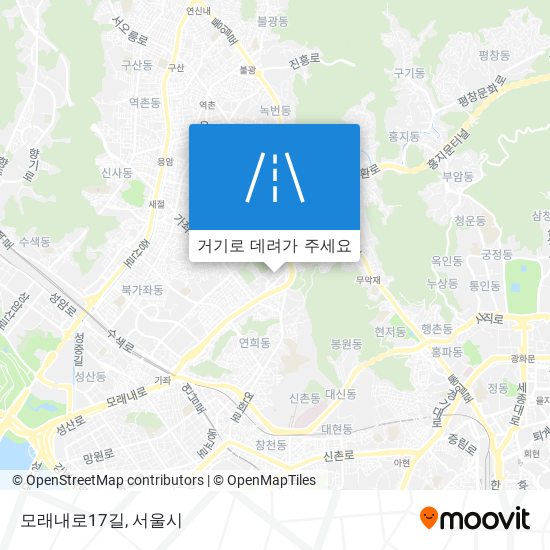 모래내로17길 지도