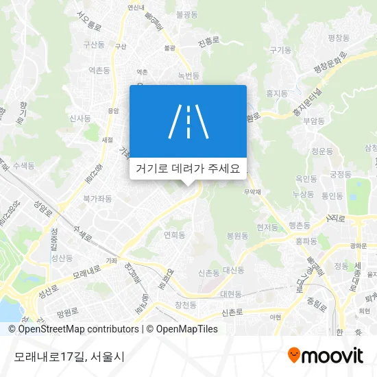 모래내로17길 지도