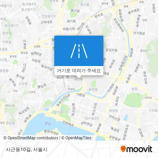 사근동10길 지도